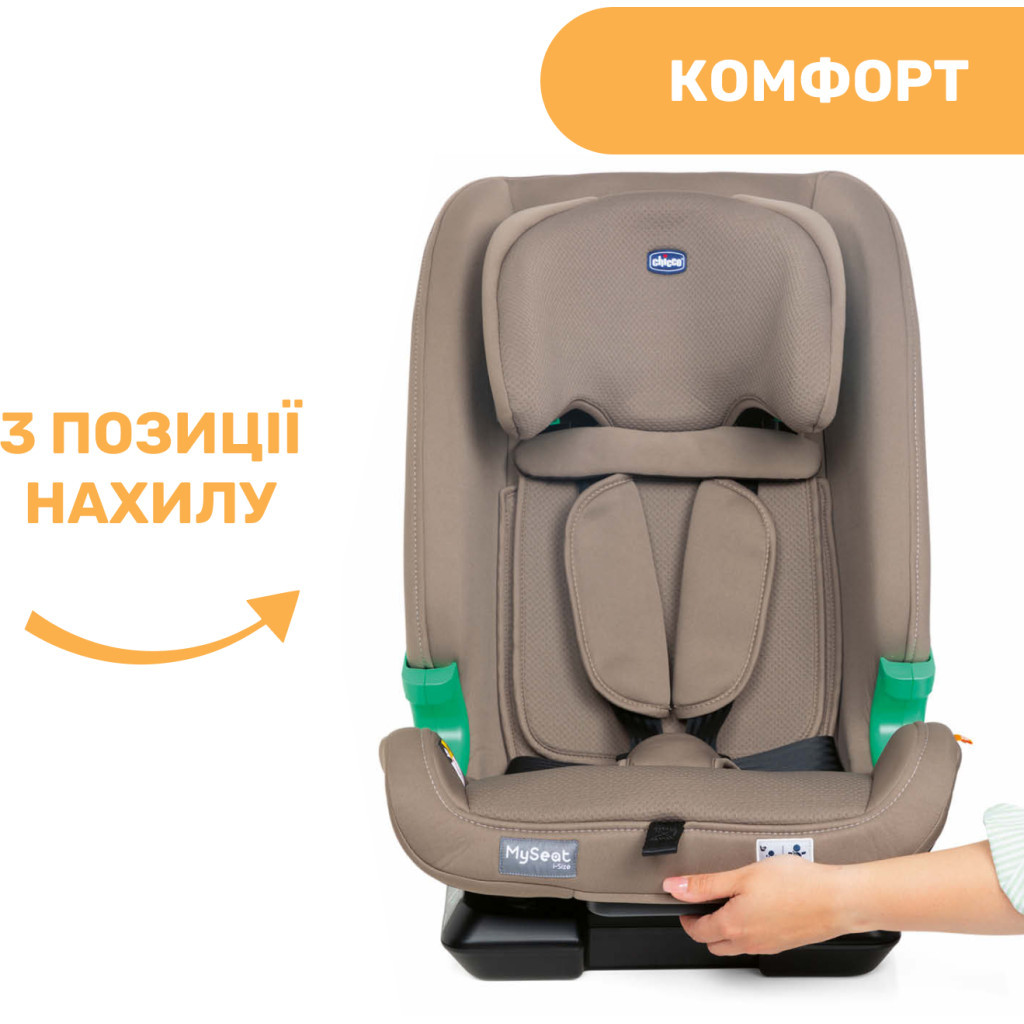 Автокрісло Chicco MySeat i-Size (79871.25) - зображення 6