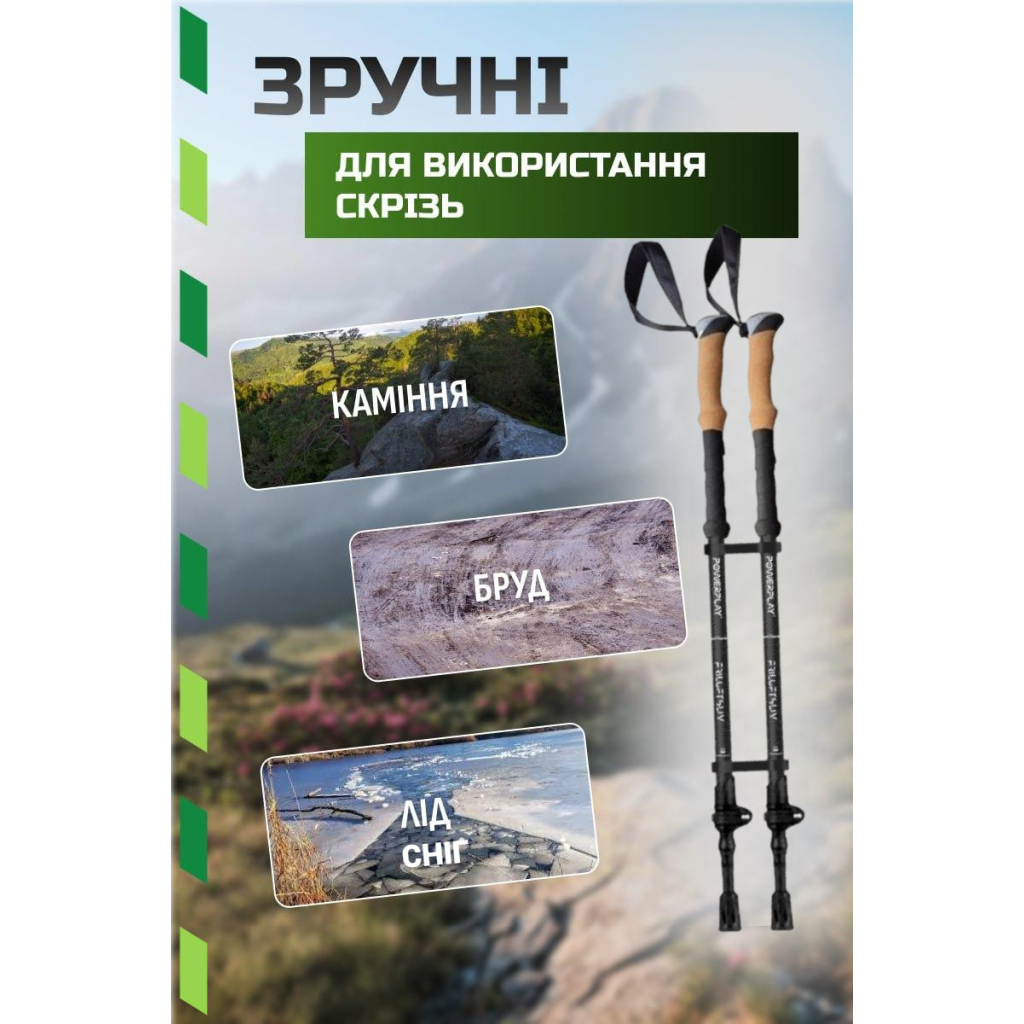 Трекінгові палиці PowerPlay 9107 Friluftsliv Black/White 80-135 см (PP_9107_FRILUFTSLIV) - зображення 3