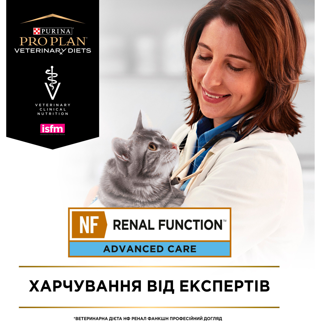 Вологий корм для кішок Purina Pro Plan Veterinary Diets NF Renal Function Advanced Care При патології нирок З куркою 10 x 85 г (7613287873644) - зображення 10