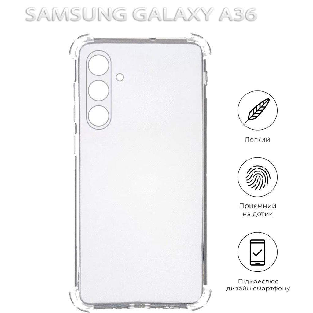 Чохол до мобільного телефона BeCover Anti-Shock Samsung Galaxy A36 SM-A366 Clear (712895) - зображення 5
