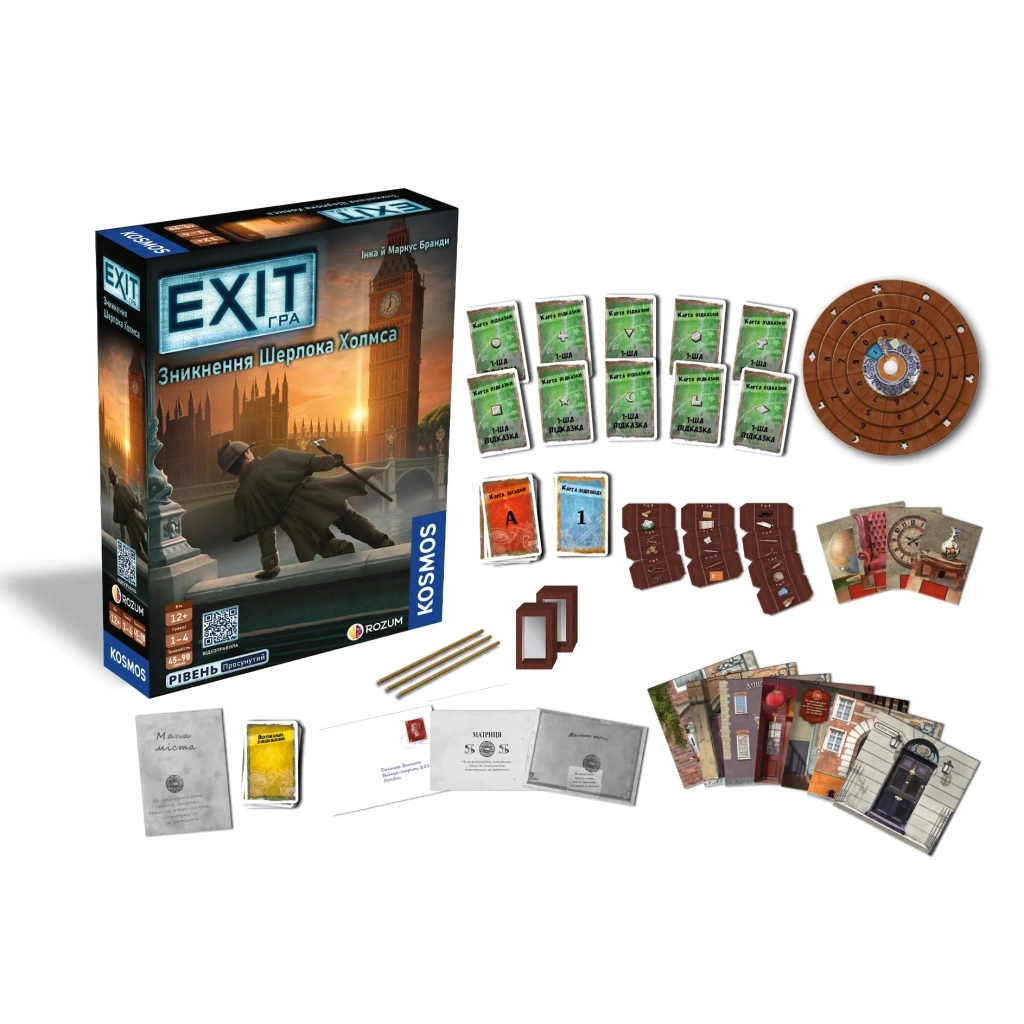 Настільна гра Rozum EXIT: Зникнення Шерлока Холмса (The Disappearance of Sherlock Holmes) (R073UA) - зображення 2