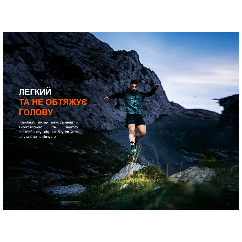 Ліхтар Fenix HL18R-T V2.0 білий (HL18RT20W) - изображение 8