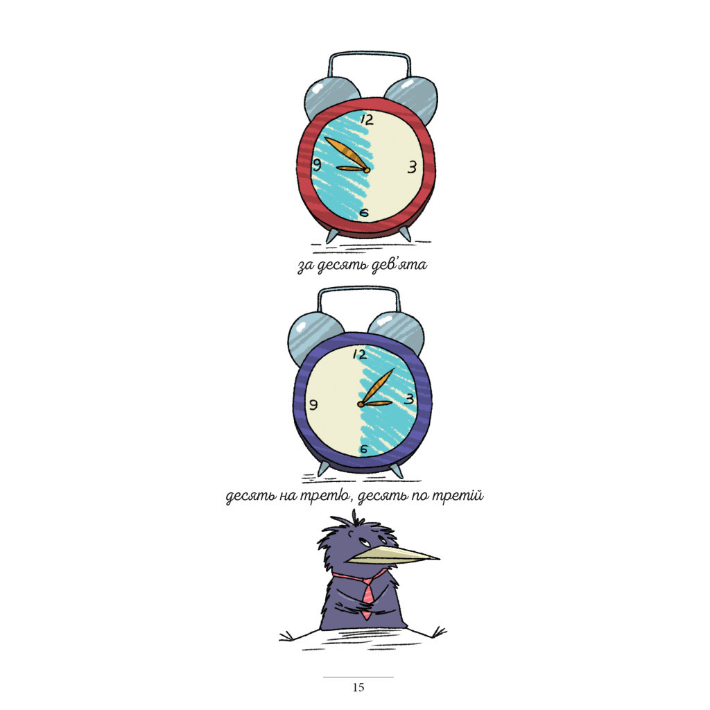 Книга 100 експрес-уроків української - Олександр Авраменко #книголав (9789669761002) - изображение 12