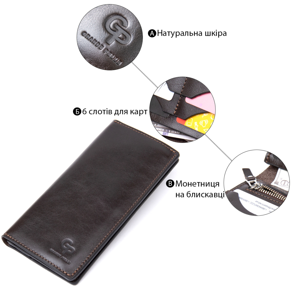 Портмоне Grande Pelle Шкіряне Темно-коричневе (11469) - зображення 4