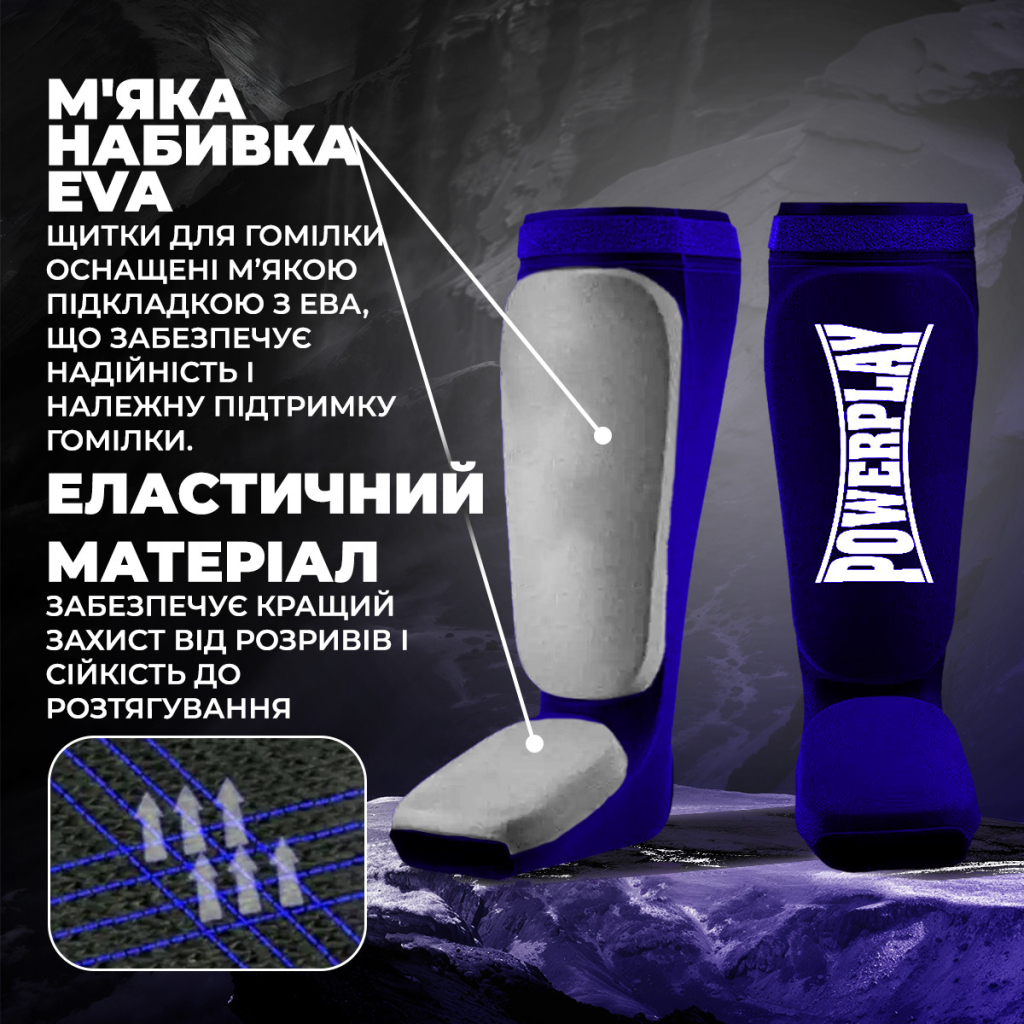 Захист гомілки і стопи PowerPlay 3054 Classic Shin Сині L (PP_3054_L_Blue) - зображення 4