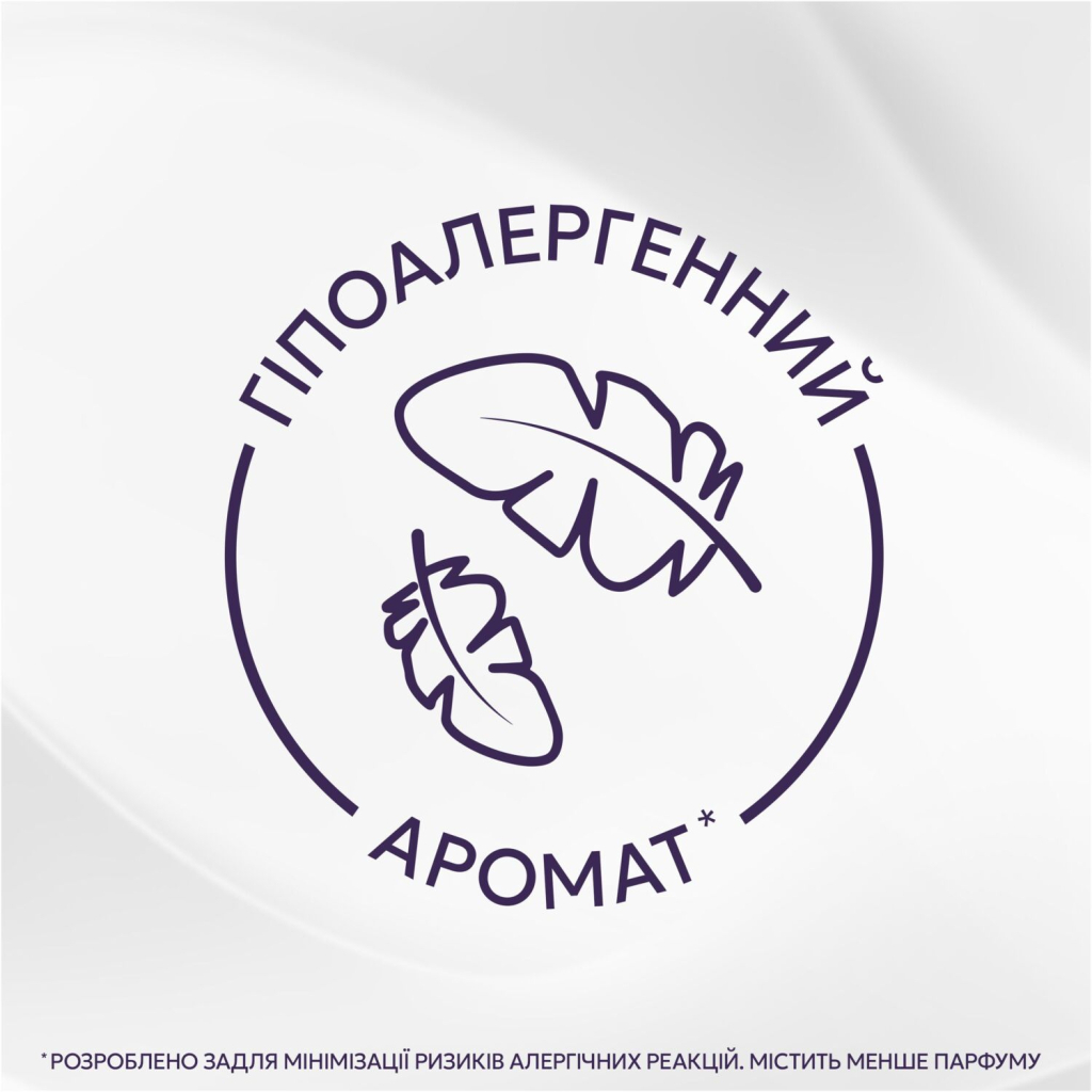 Кондиціонер для білизни Lenor Для чутливої шкіри Свіжість бавовни 2 х 1.239 л (8700216880824) - изображение 5