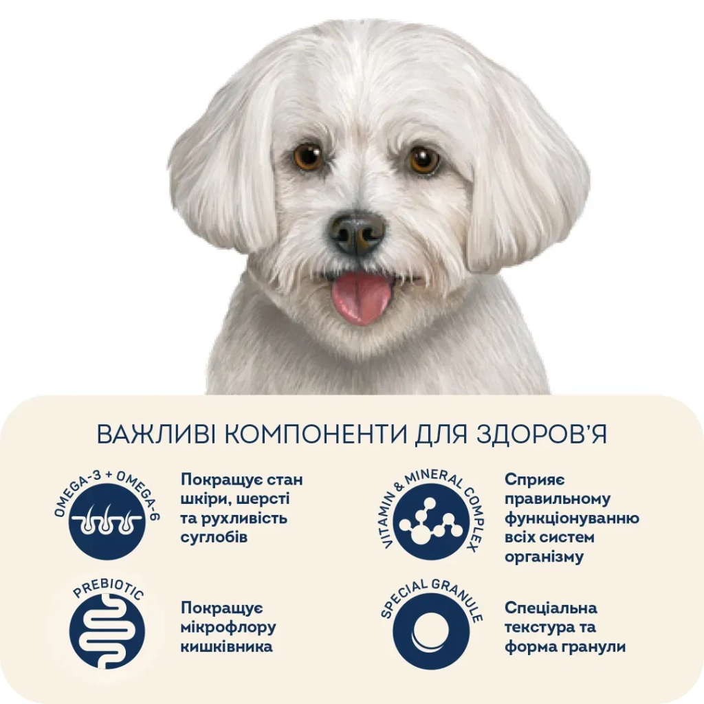 Сухий корм для собак Home Food ADULT MINI Hypoallergenic з фореллю та рисом 1.6 кг (4820235020309) - зображення 5