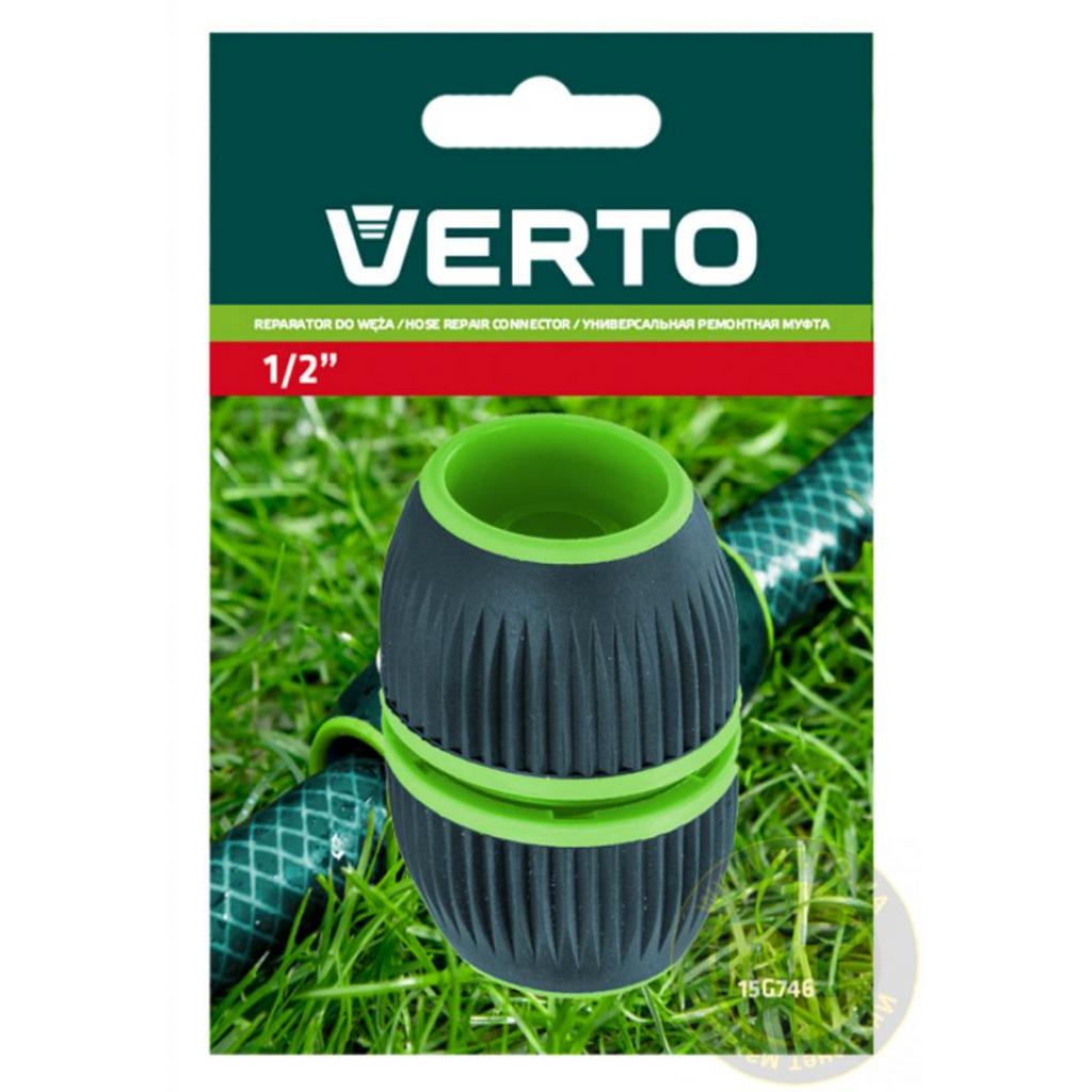 З'єднувальна муфта для шланга Verto муфта ремонтна 1/2 (15G746) - изображение 2