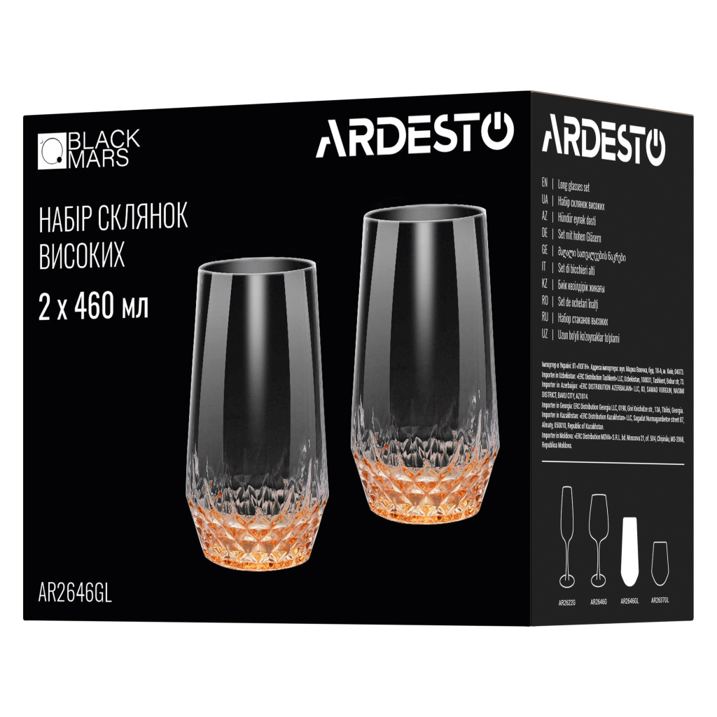 Набір склянок Ardesto Black Mars Favola 460мл, 2шт, скло, прозоро-золотистий (AR2646GL) - зображення 4