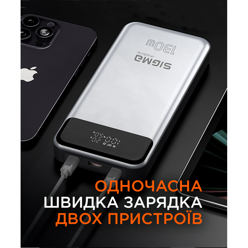 Батарея універсальна Sigma X-power SI30A7QLX 30000mAh, PD/130W, LED, cable 100w, silver (4827798479117) - зображення 8
