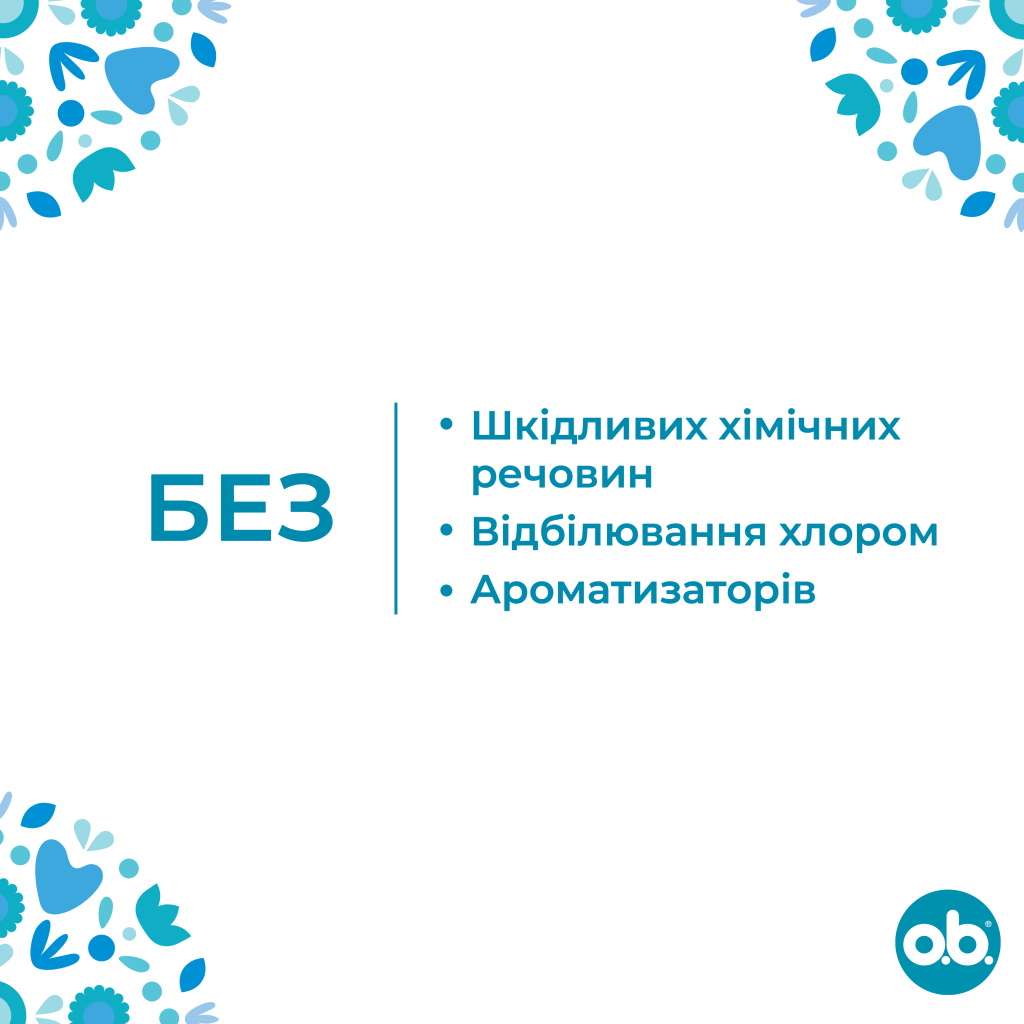 Тампони o.b. ProComfort Super 32 шт. (3574661047188/3574661331171) - зображення 4
