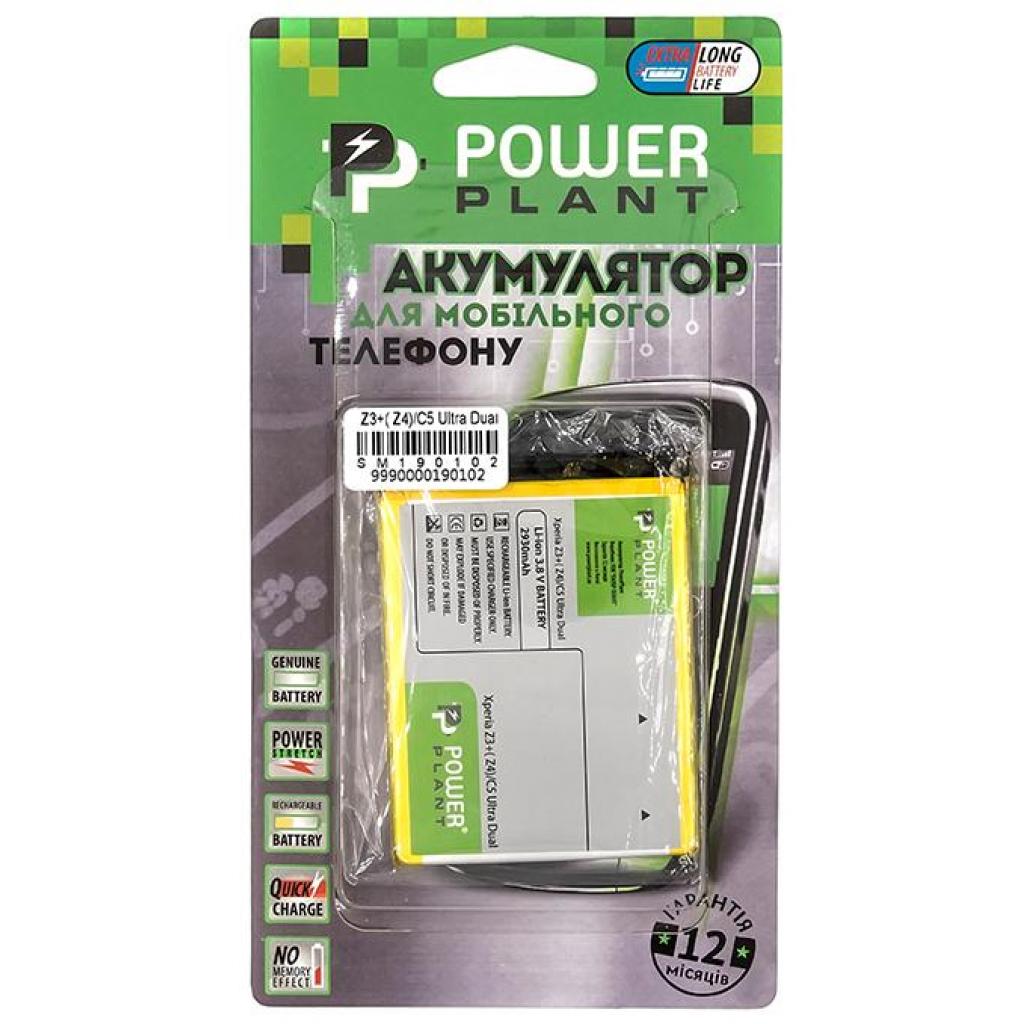 Акумуляторна батарея PowerPlant Sony Xperia C5 Ultra Dual/Z3+/Z4 2930mAh (SM190102) - зображення 3