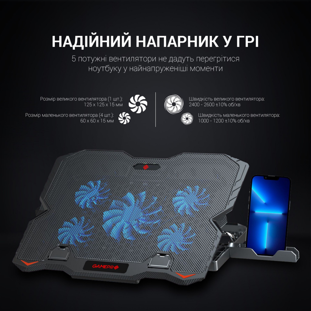 Підставка до ноутбука GamePro CP627 - зображення 12