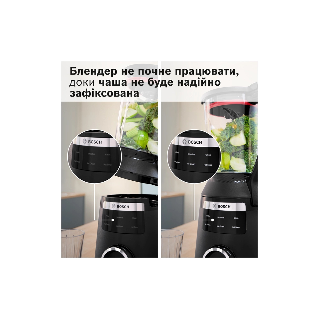 Блендер Bosch MMB6652B - зображення 12