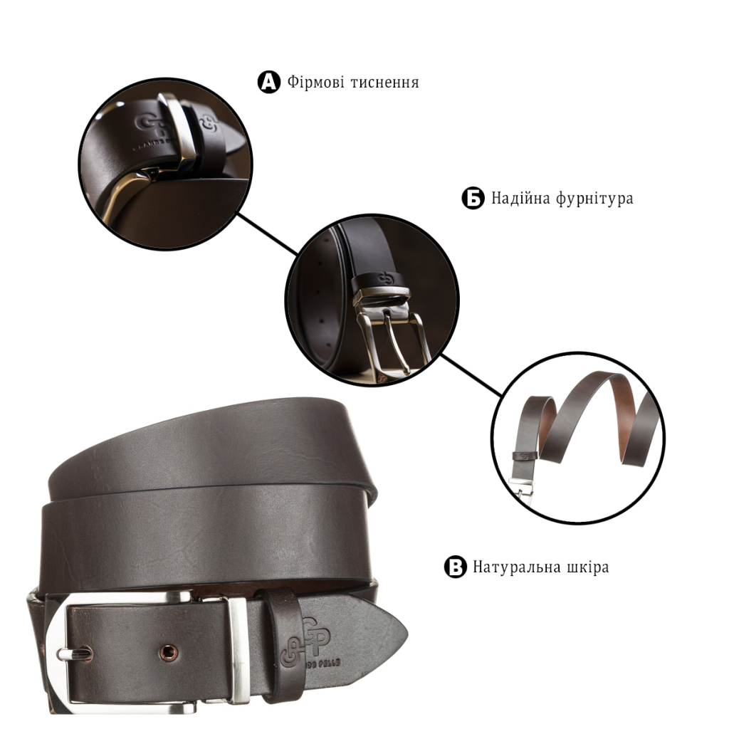 Ремінь Grande Pelle Коричневий (11054) - зображення 4