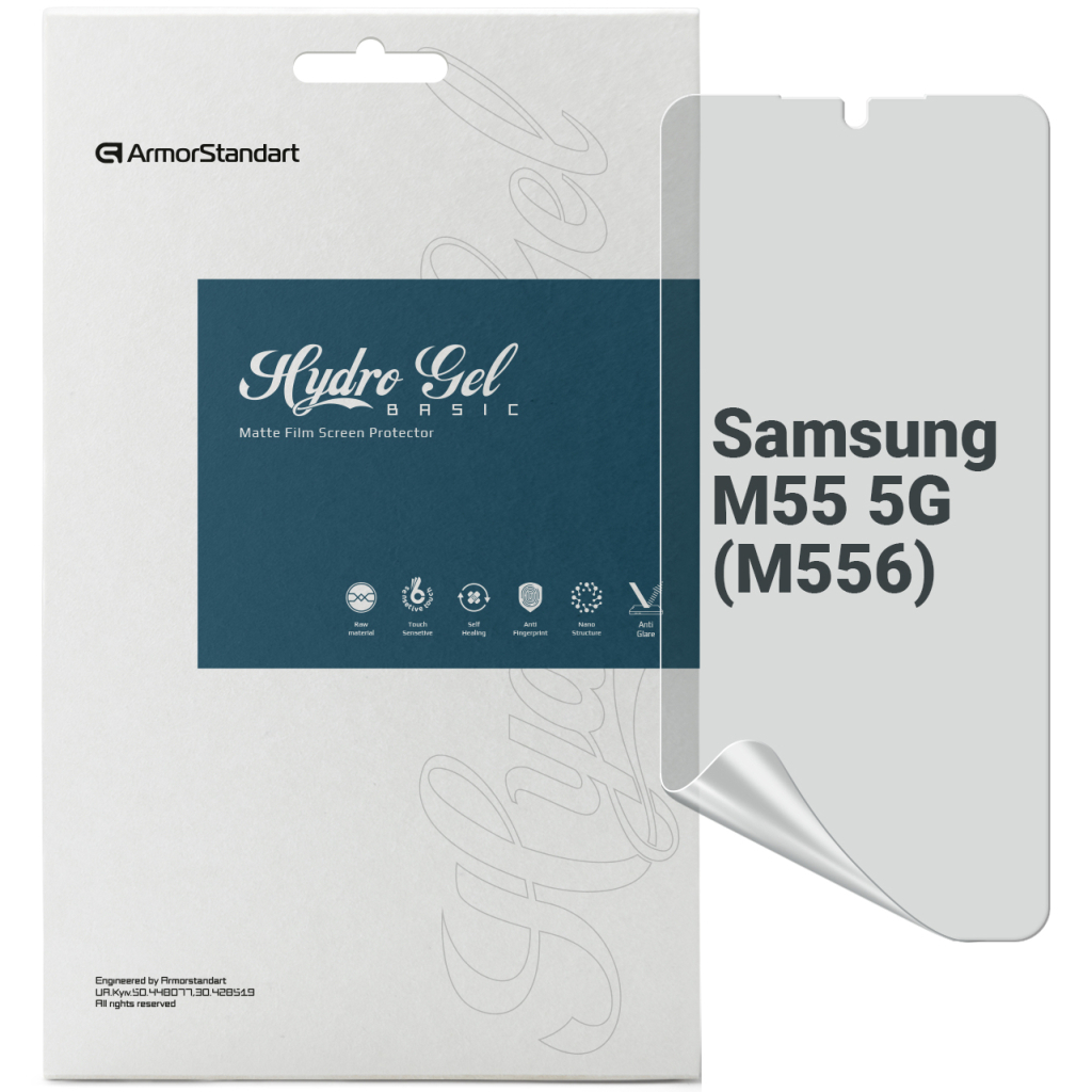 Плівка захисна Armorstandart Matte Samsung M55 5G (M556) (ARM76424) - зображення 1
