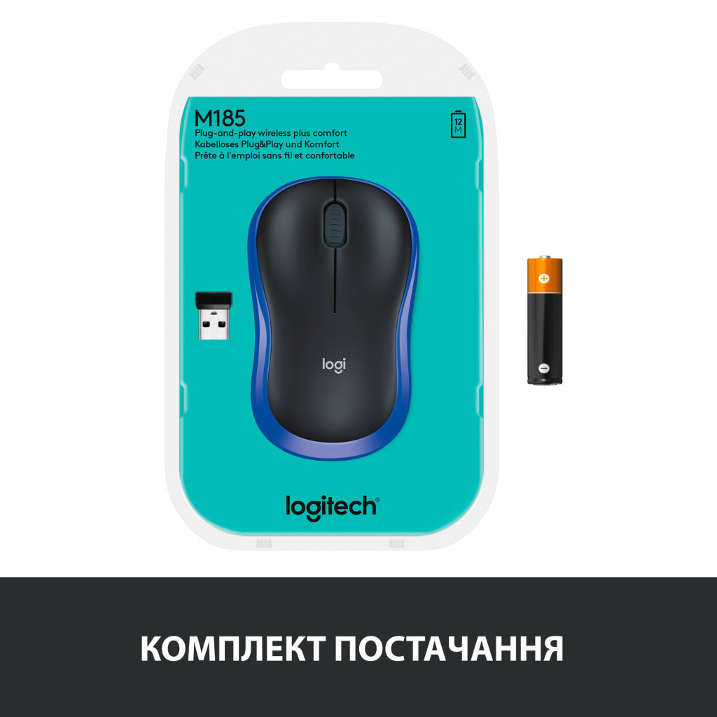 Мишка Logitech M185 blue (910-002239) - зображення 11