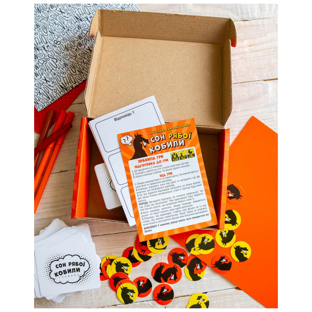 Настільна гра Ранок Сон рябої кобили (4827476988764) - зображення 5