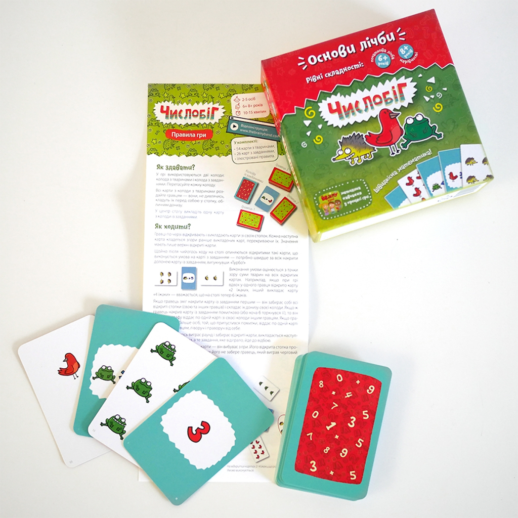 Настільна гра The Brainy Band Числобіг (УКР018) - зображення 4