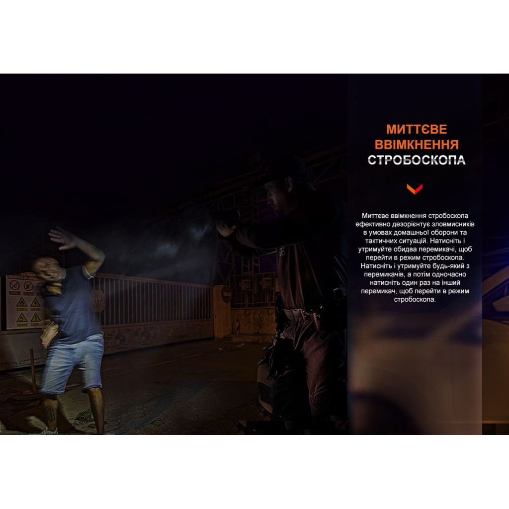 Ліхтар Fenix GL06-365 - зображення 11