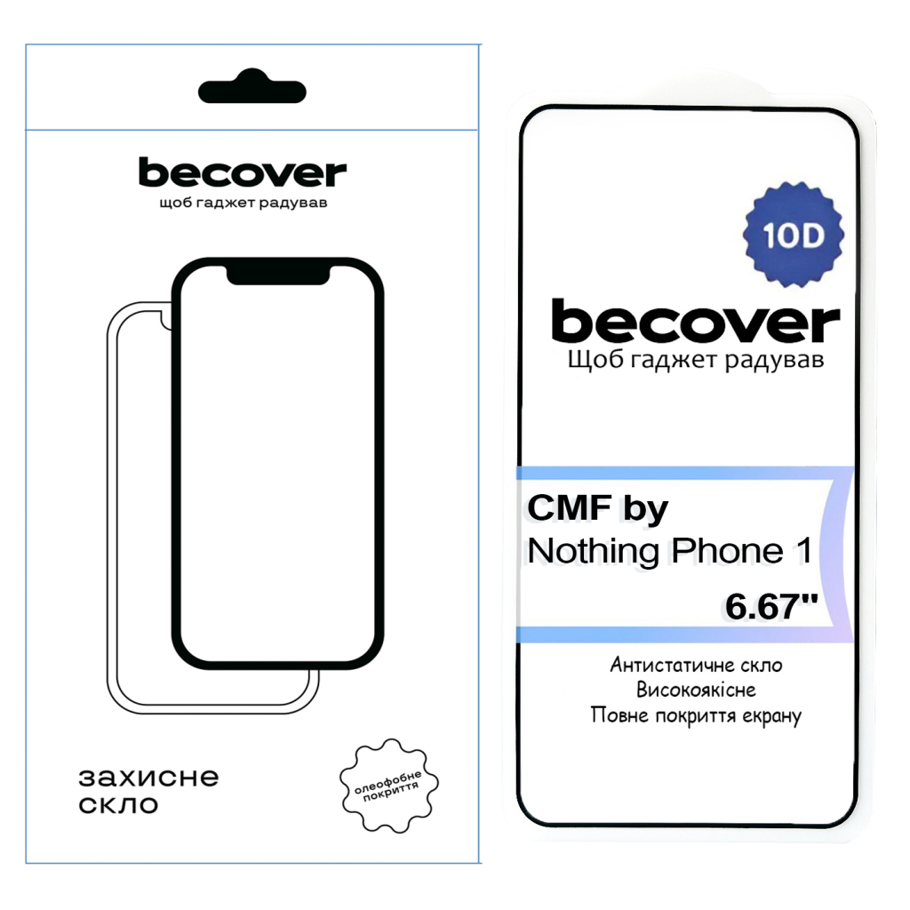 Скло захисне BeCover CMF by Nothing Phone 1 10D Black (713571) - зображення 1