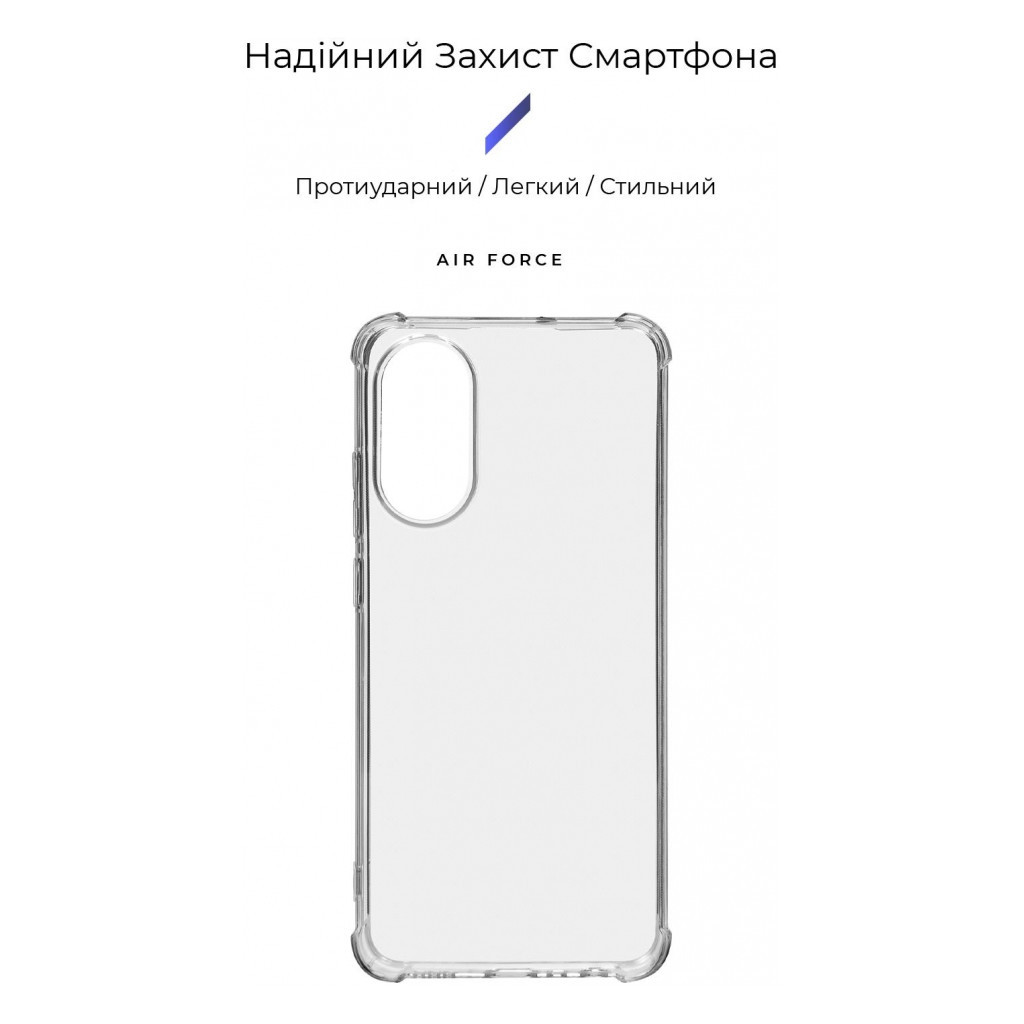 Чохол до мобільного телефона Armorstandart Air Force OPPO A78 4G Transparent (ARM69662) - зображення 3