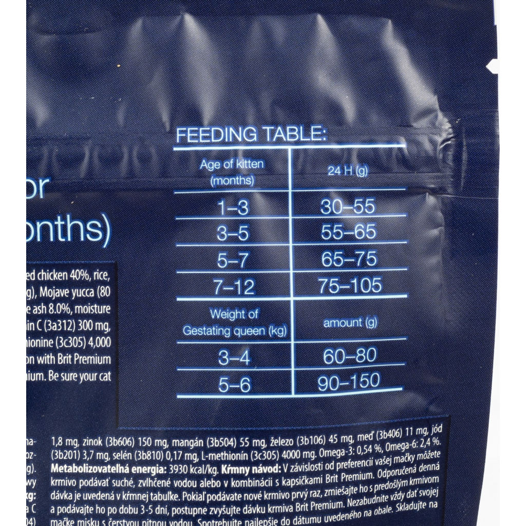 Сухий корм для кішок Brit Premium Набір 2+1 by Nature Cat Kitten з куркою 300 г (2700000024881) - зображення 6