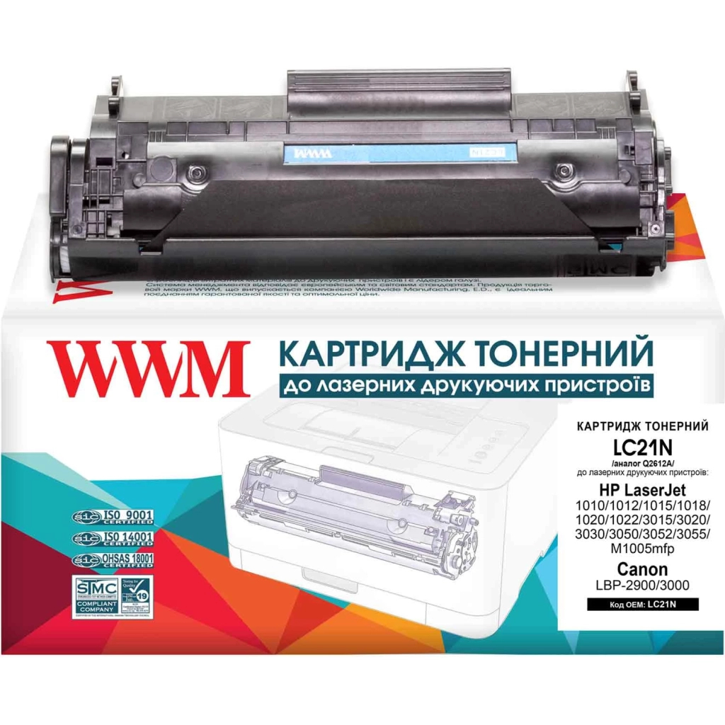 Картридж WWM для HP LJ 1010/1012/1015/1020/1022 (LC21N) - зображення 2