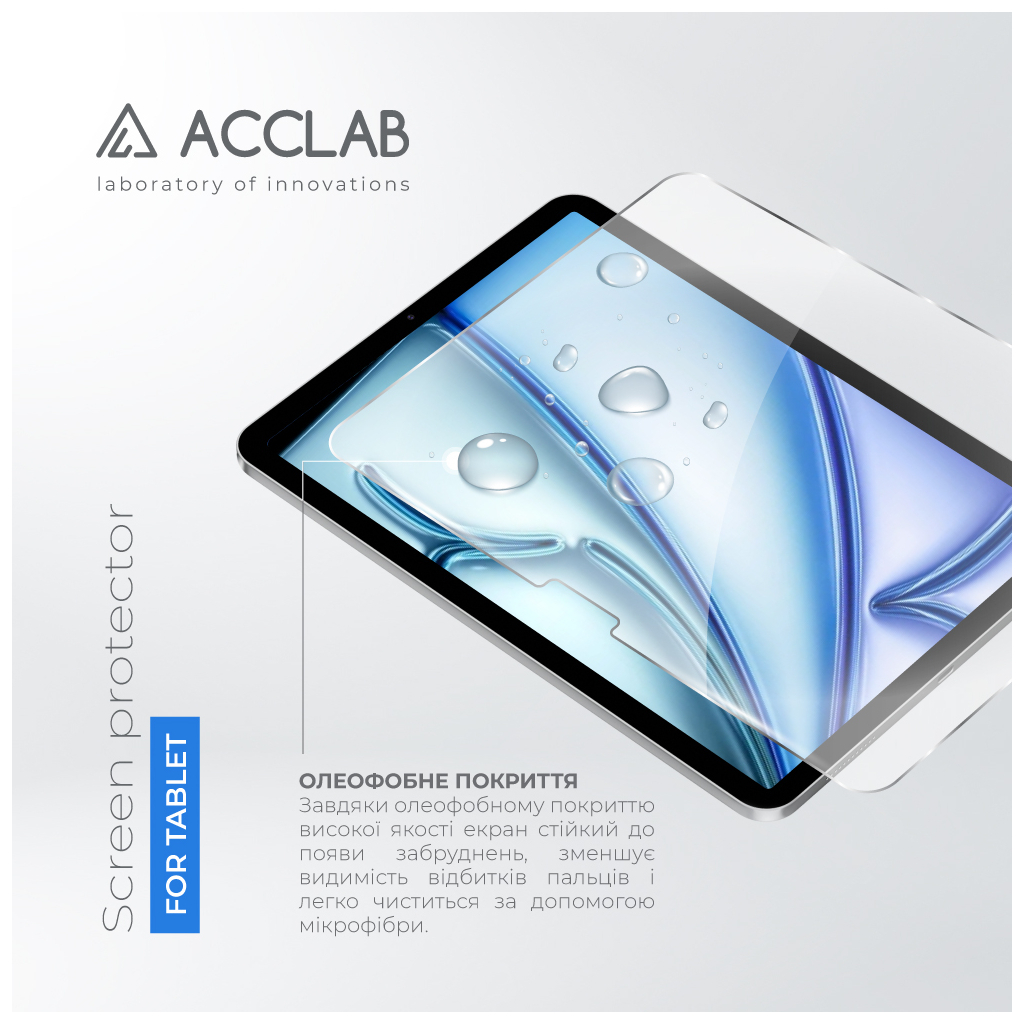 Скло захисне ACCLAB Full Glue Apple iPad Air 11 (2024) (1283126593703) - изображение 3