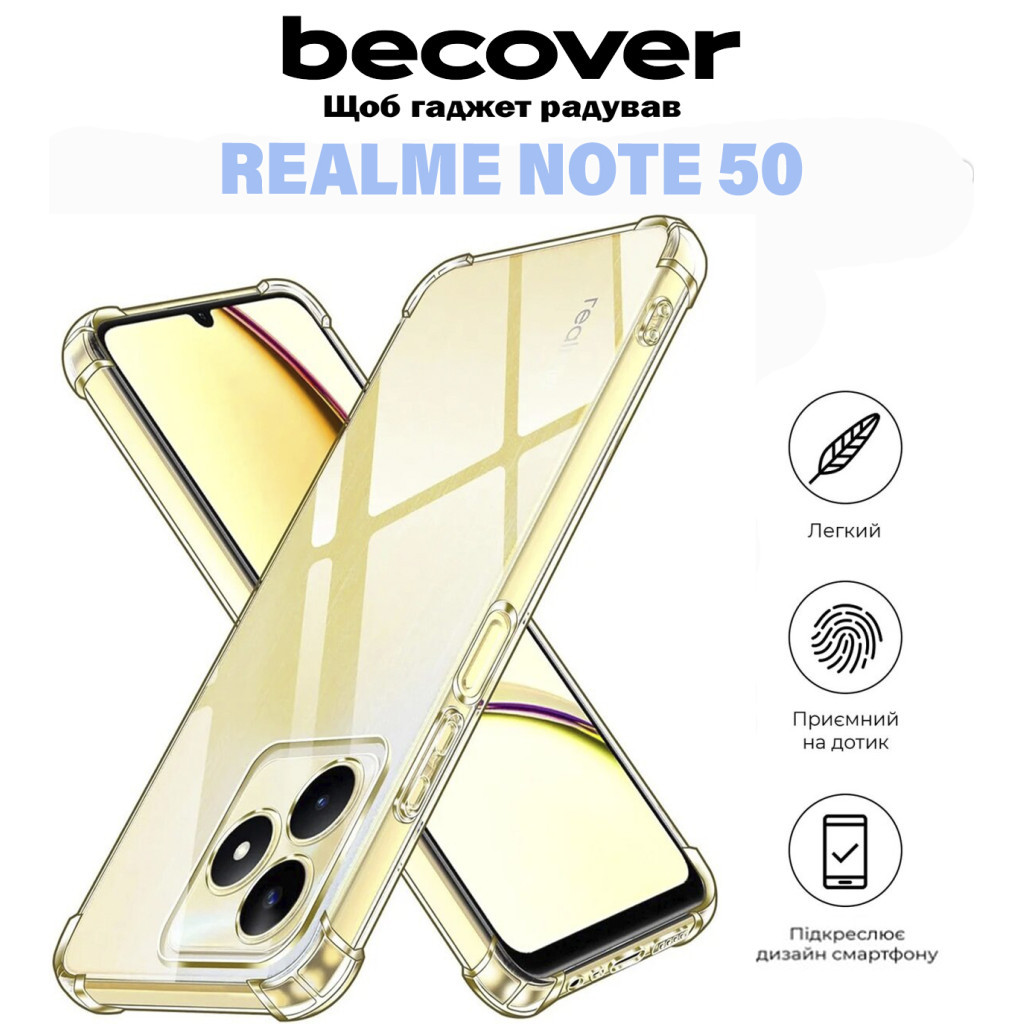 Чохол до мобільного телефона BeCover Anti-Shock Realme Note 50 Clear (711173) - зображення 6