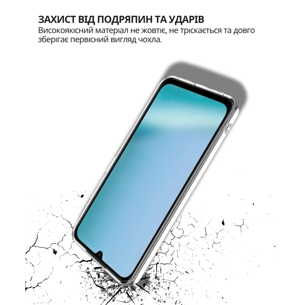Чохол до мобільного телефона BeCover Silicone Poco C85 4G Transparent (714676) - зображення 3