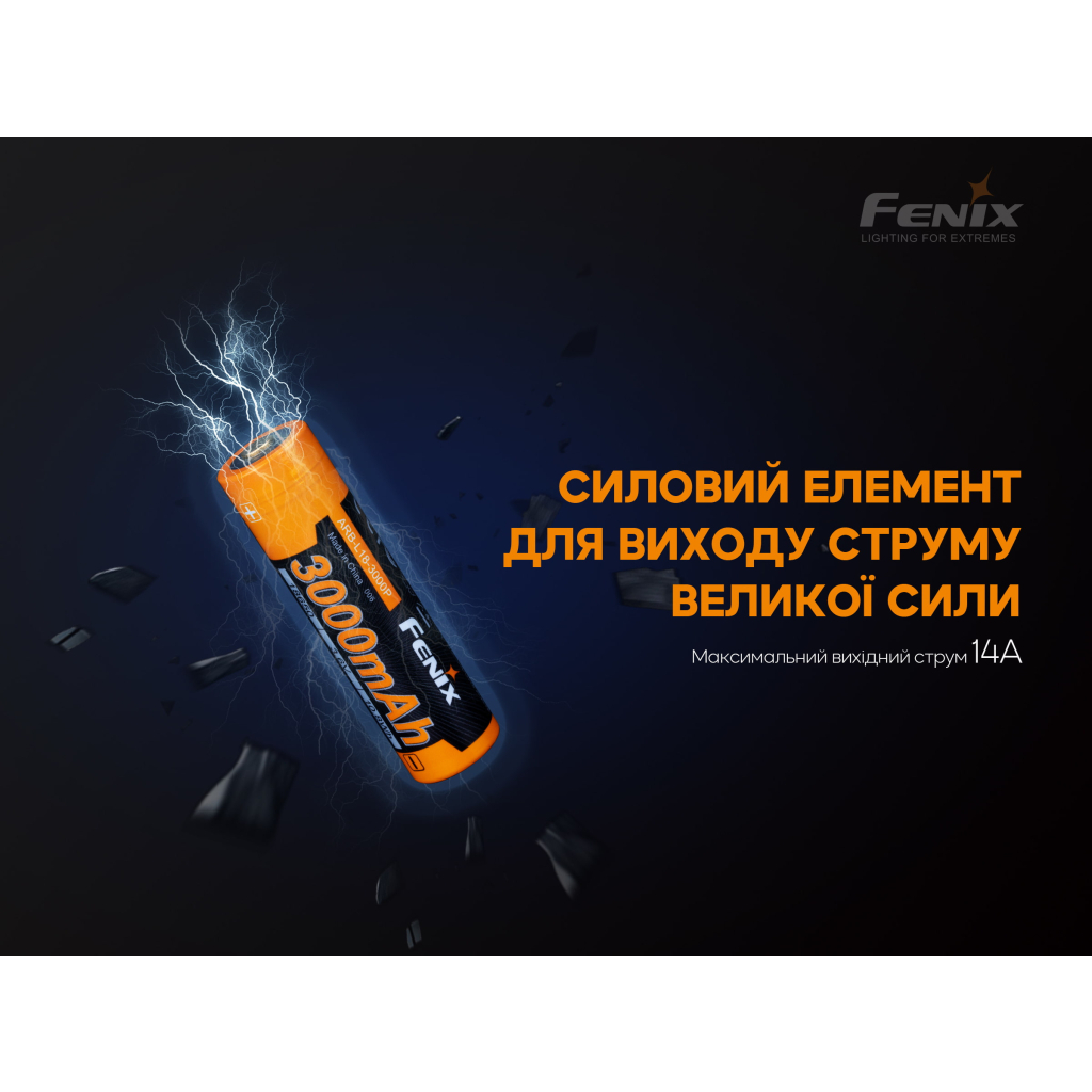 Акумулятор Fenix 18650 3000 mAh (ARB-L18-3000P) - зображення 5