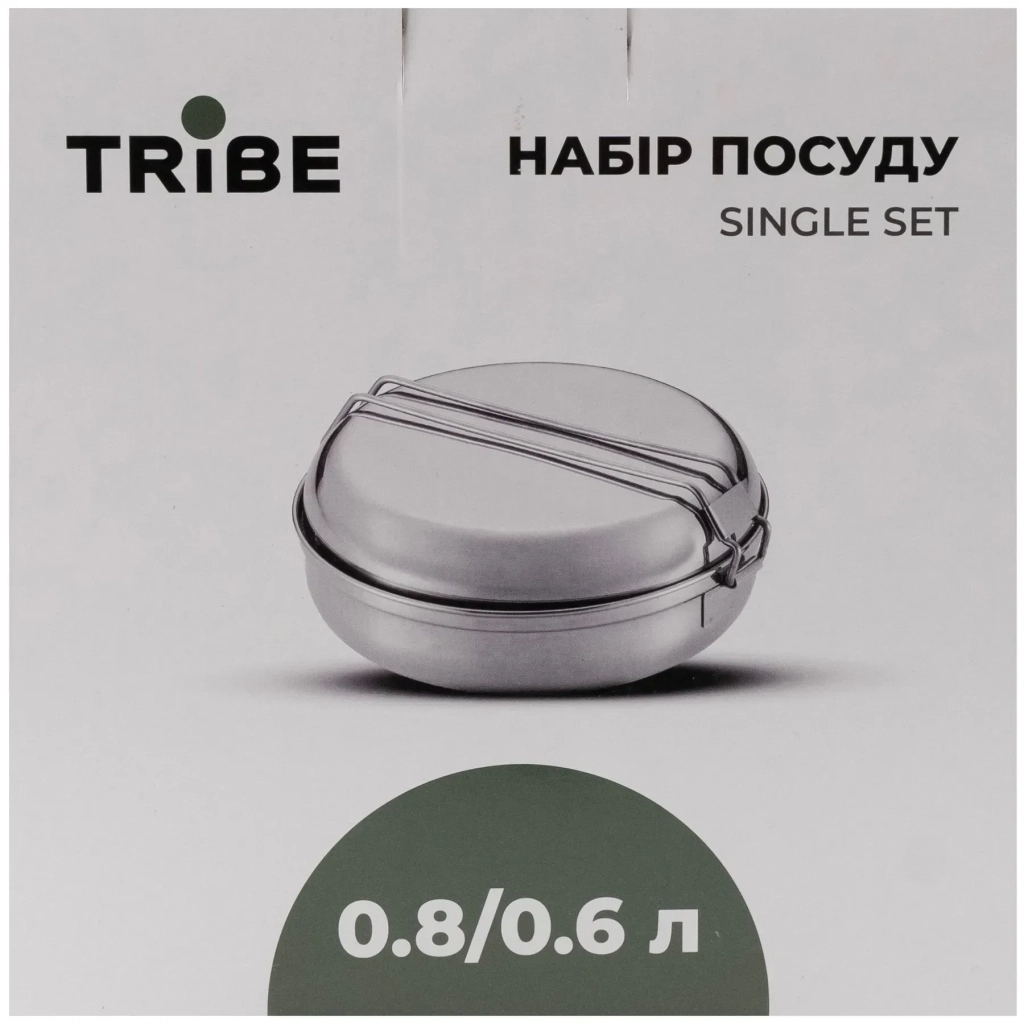 Набір туристичного посуду Tribe Single Set сталевий (T-FG-0009-metal) - изображение 7