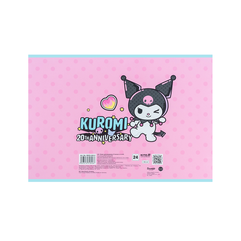 Альбом для малювання Kite Kuromi, 24 аркуша (HK25-242-2) - изображение 10