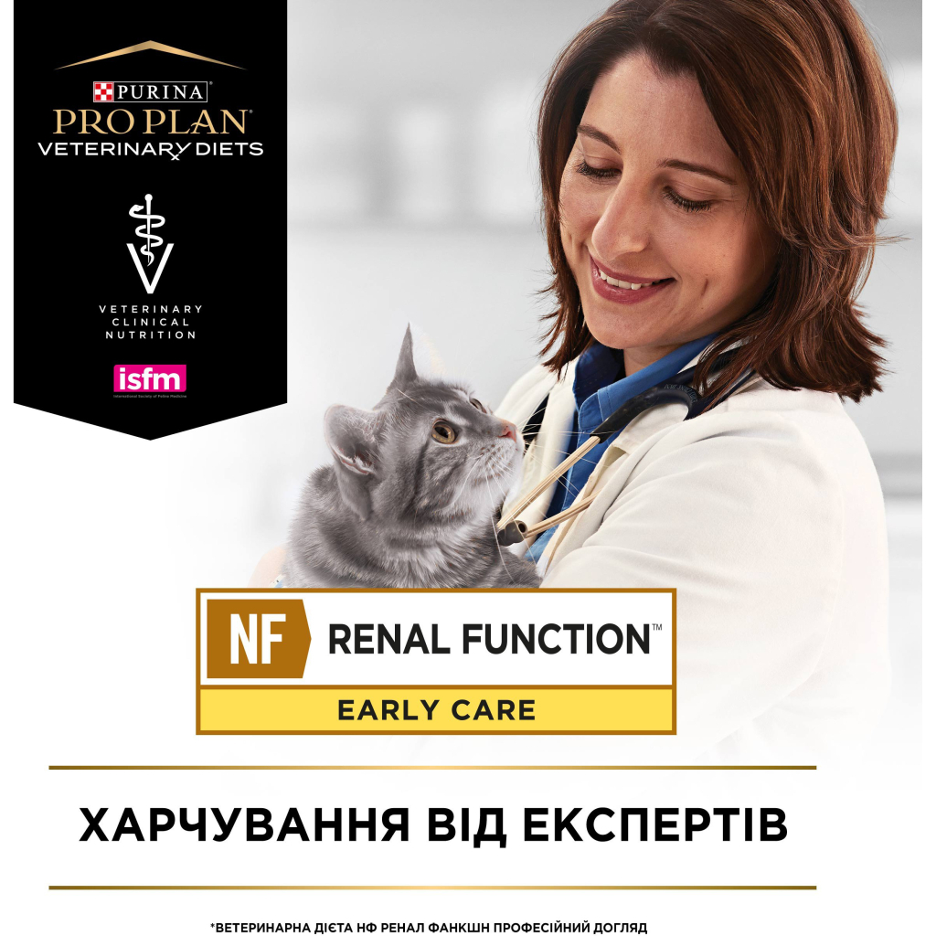 Вологий корм для кішок Purina Pro Plan Veterinary Diets NF Renal Function Early Care З куркою 10 x 85 г (7613287873934) - зображення 10