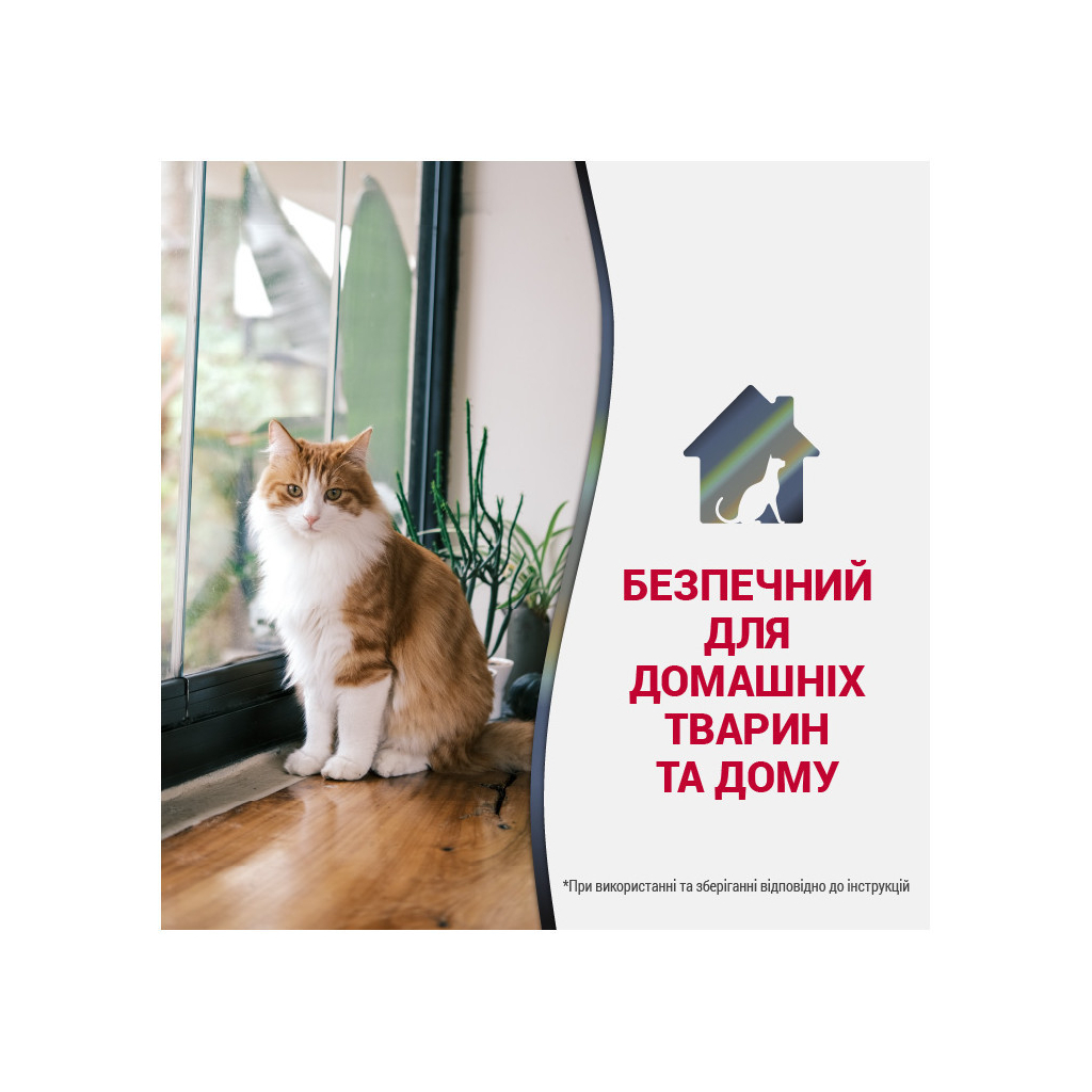 Спрей для тварин 8in1 Nature's Miracle для усунення плям та запахів від котів з ароматом лимону 946 мл (18065969934) - изображение 7