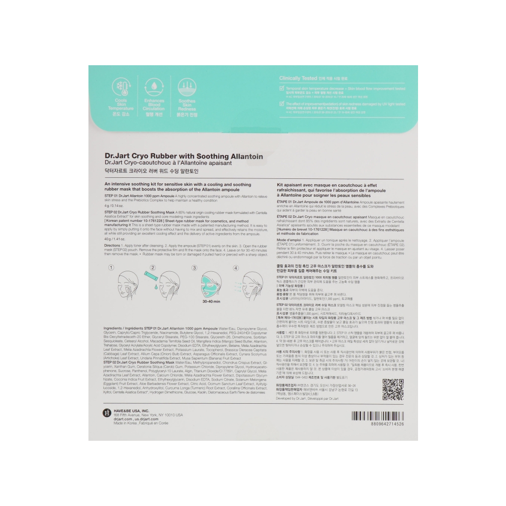 Маска для обличчя Dr.Jart+ Cryo Rubber With Soothing Allantoin Альгінатна Заспокійлива з алантоїном 44 г (8809642714526) - изображение 2