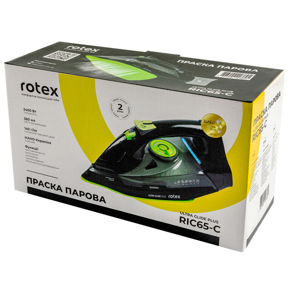 Праска Rotex RIC65-C Ultra Glide Plus - зображення 7
