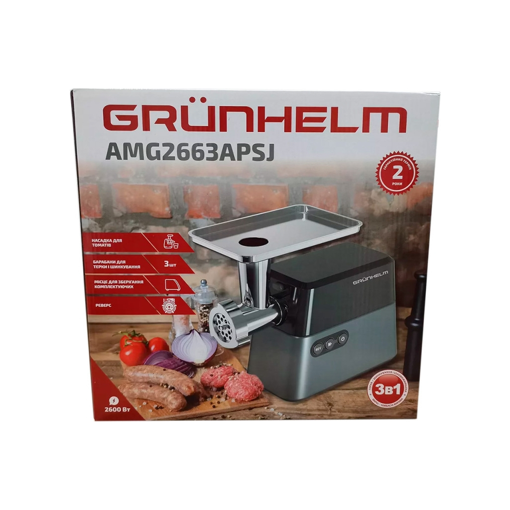 М'ясорубка Grunhelm AMG2663APSJ - зображення 4
