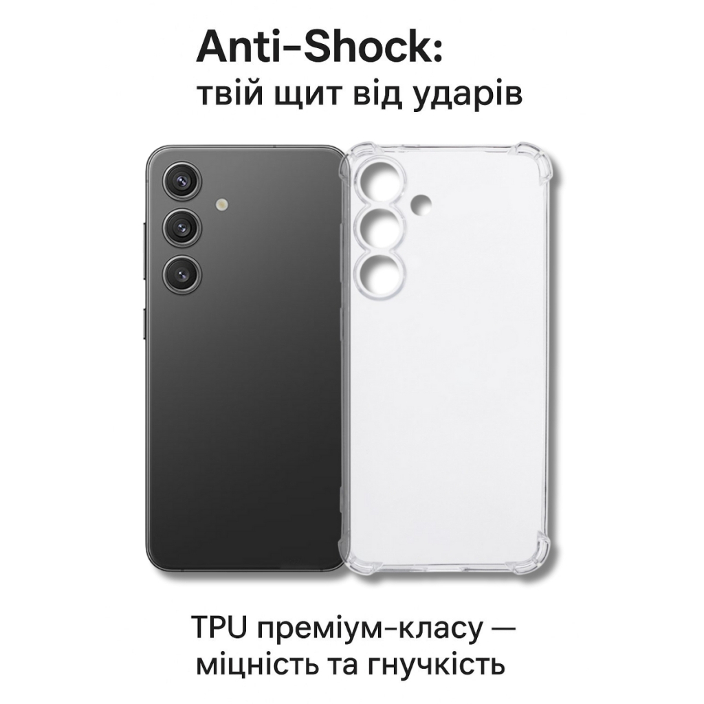 Чохол до мобільного телефона BeCover Anti-Shock Samsung Galaxy S25 FE SM-S731 Clear (714384) - зображення 5