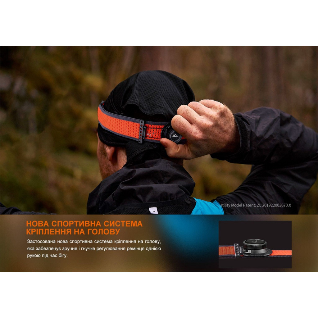 Ліхтар Fenix HM65R-DT Violet (HM65RDTPUR) - зображення 10