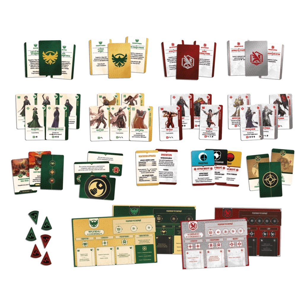 Настільна гра Geekach Games Дюна. Війна за Арракіс (Dune: War for Arrakis) (укр.) (GKCH186dw) - зображення 7