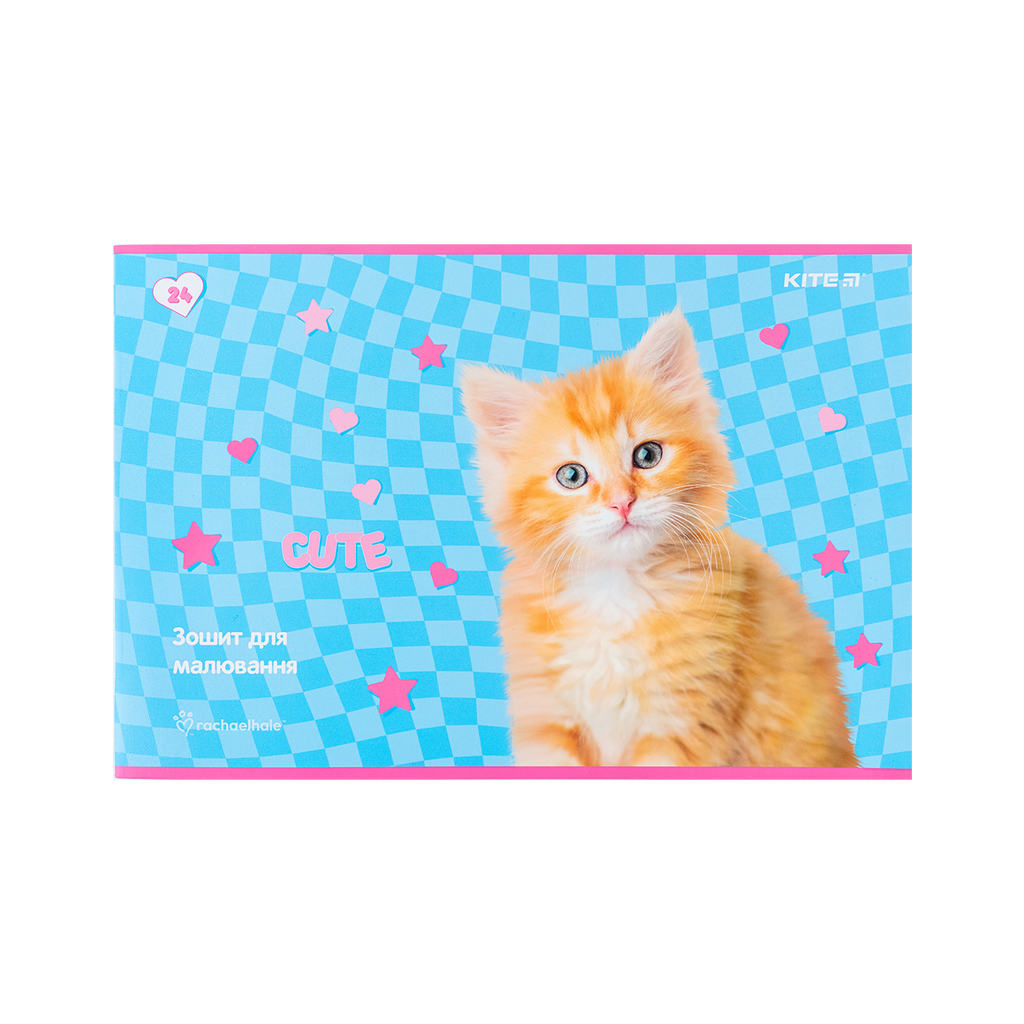 Альбом для малювання Kite Rachael Hale 24 аркушів (R24-242) - зображення 9