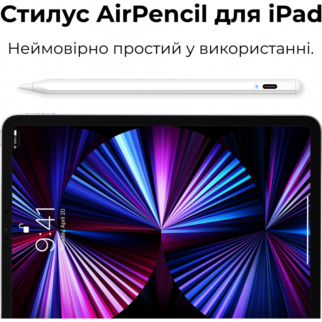 Стилус AirOn AirPencil для iPad (6126755803225) - изображение 4