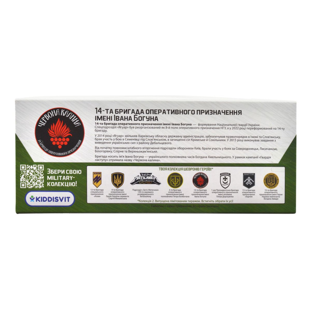 Машина TechnoDrive серії Шеврони Героїв - Toyota Hilux - Червона калина (KM6119) - зображення 8