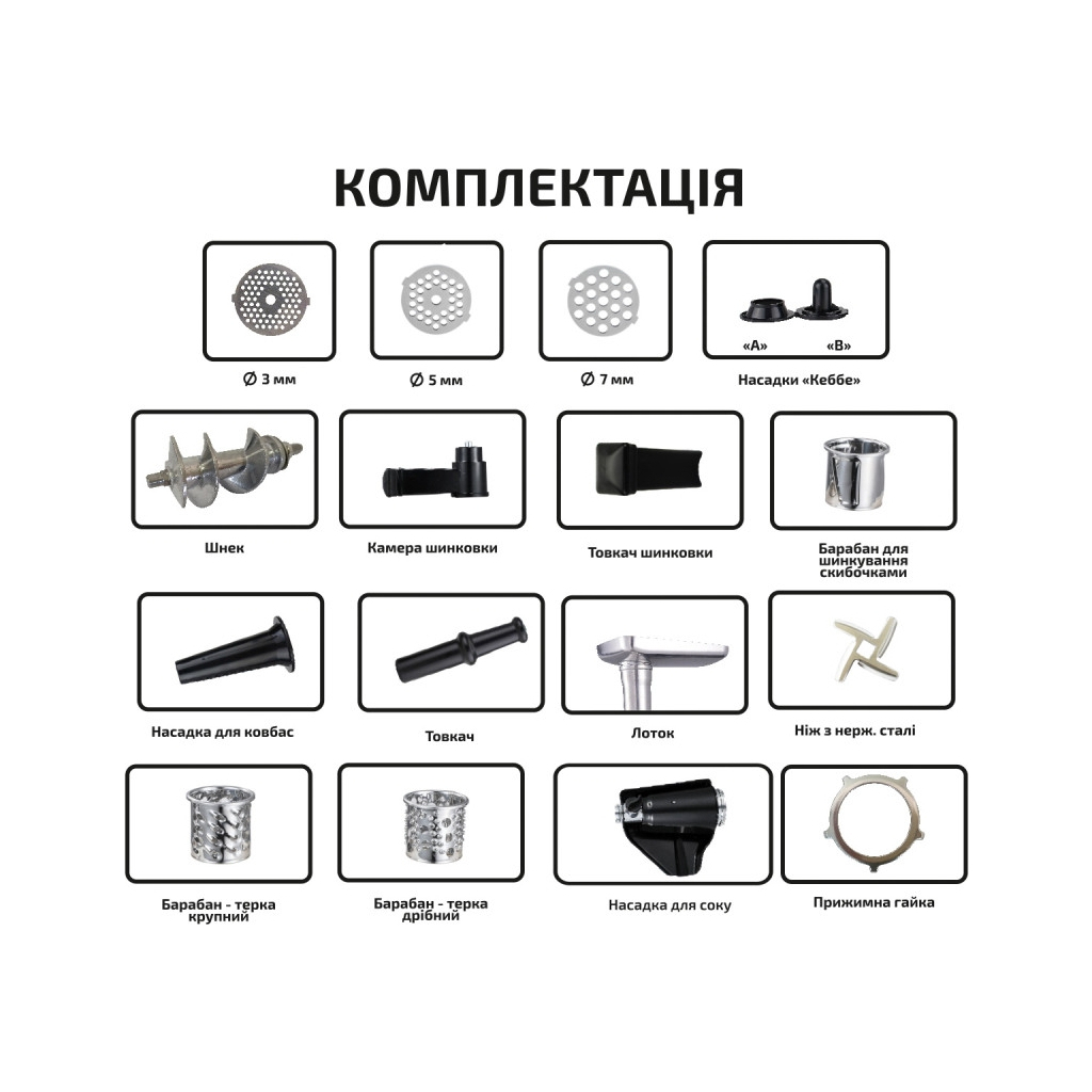 М'ясорубка Grunhelm AMG2663APSJ - зображення 3