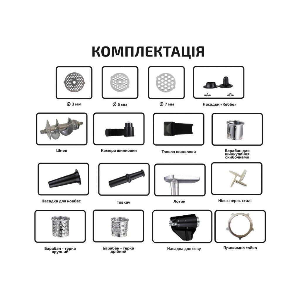 М'ясорубка Grunhelm AMG2663APSJ - picture 3
