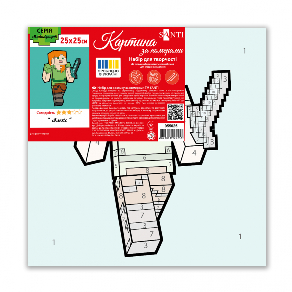 Картина по номерам Santi Майнкрафт Алекс 25*25см полотно кольорове (955025) - изображение 2
