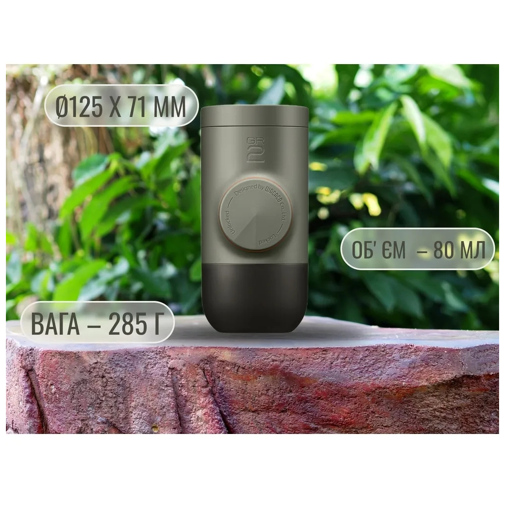 Кавоварка кемпінгова Wacaco Minipresso GR2 (WMINIGR2) - зображення 12