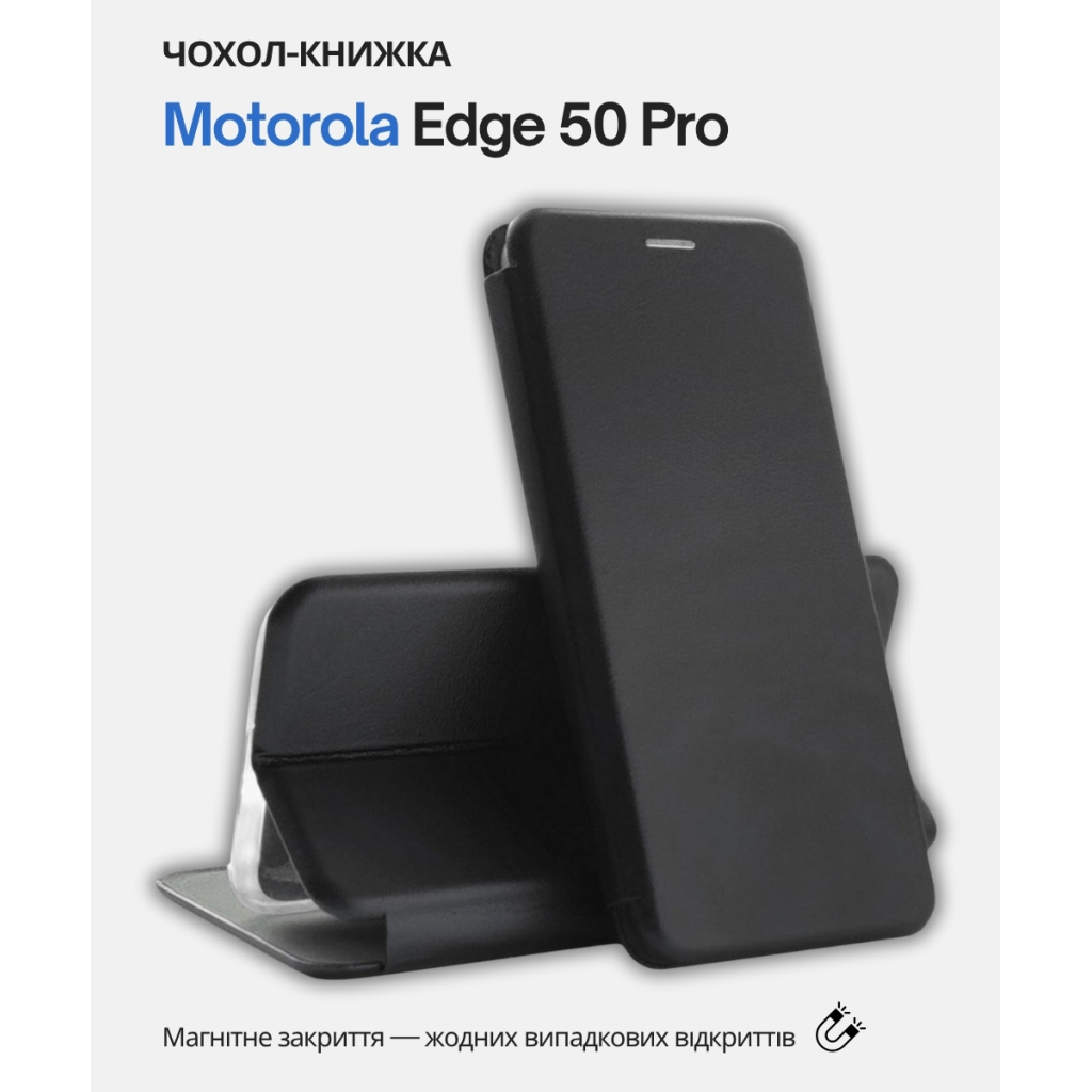 Чохол до мобільного телефона BeCover Exclusive Motorola Edge 50 Pro Black (714394) - зображення 6